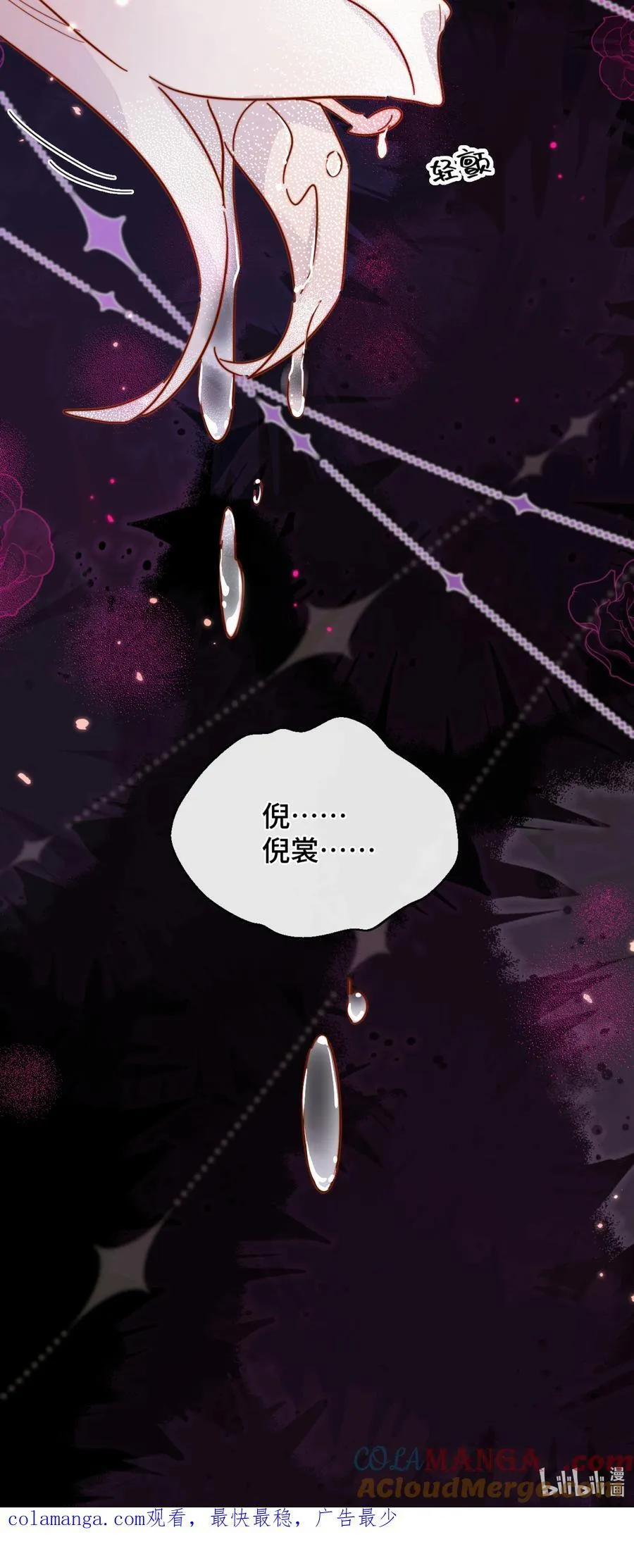 91 劫色！38