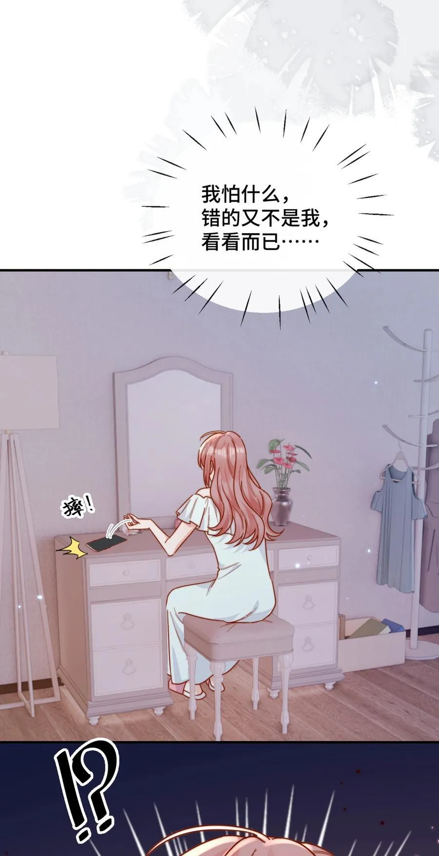 90 想给你看的信15