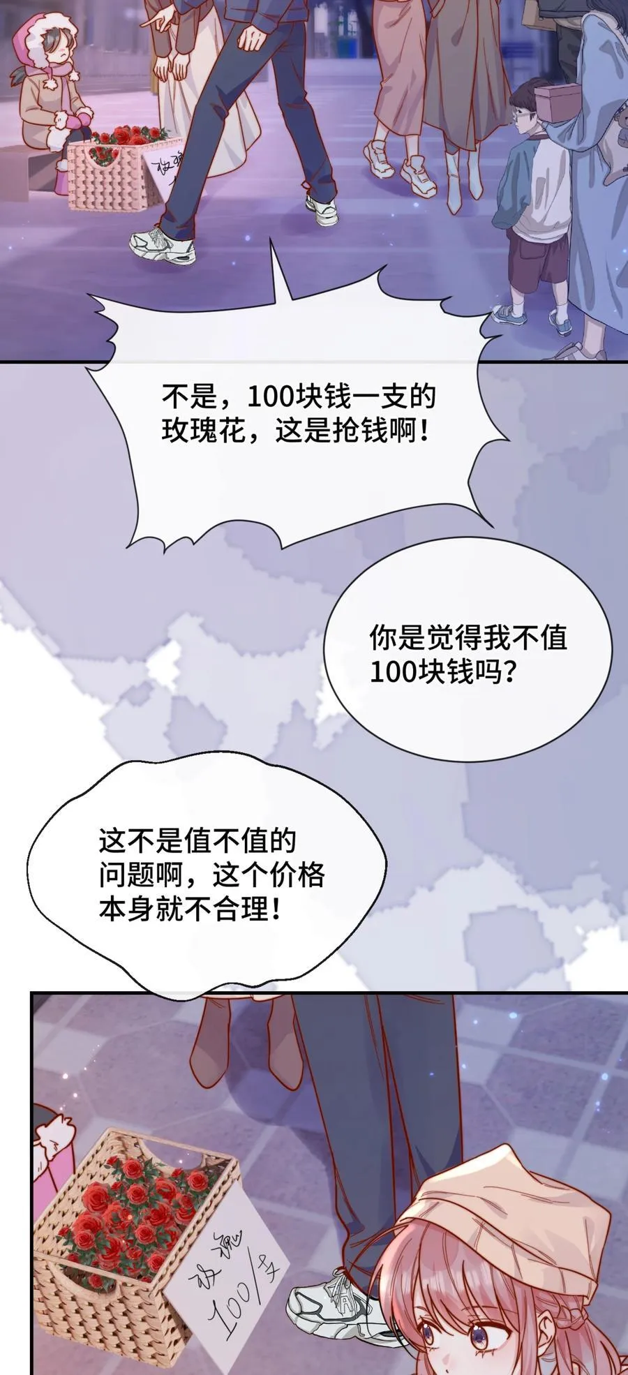 87 经久不衰的烟花17