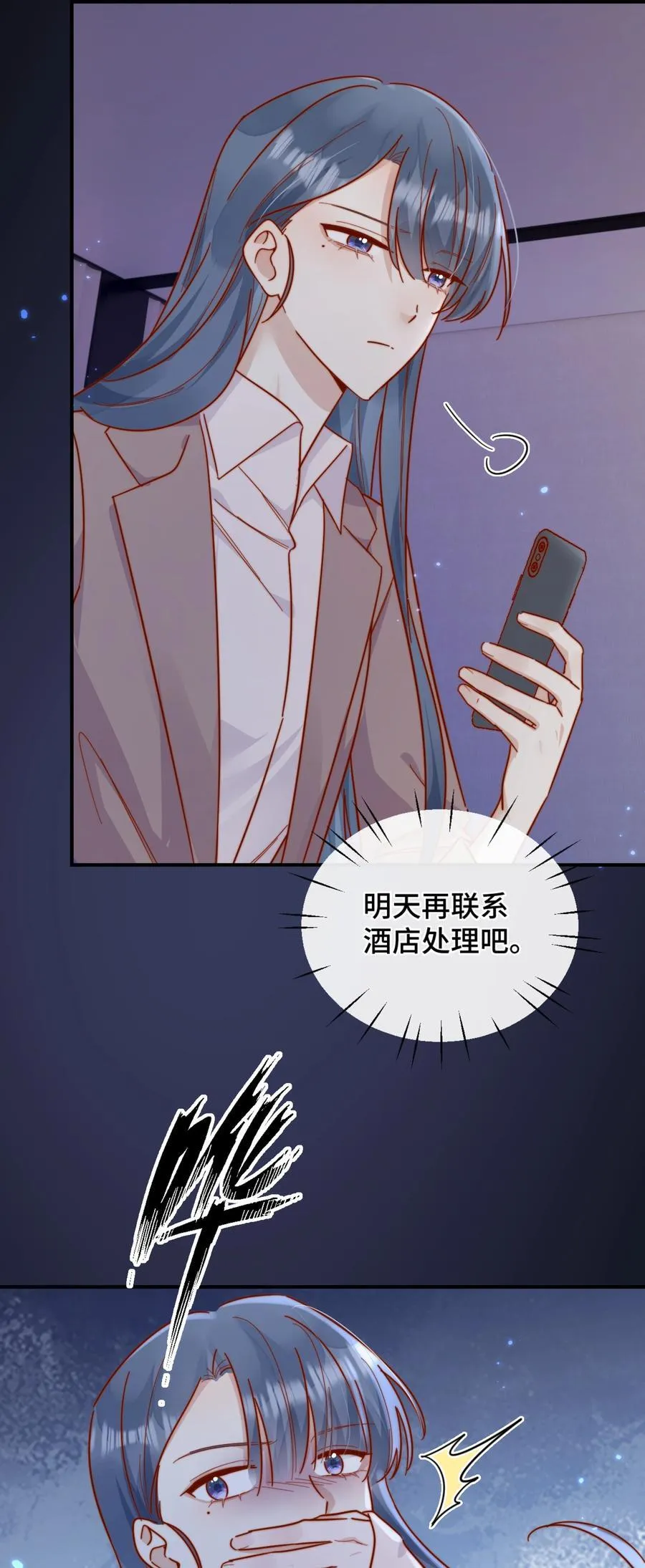 91 劫色！13
