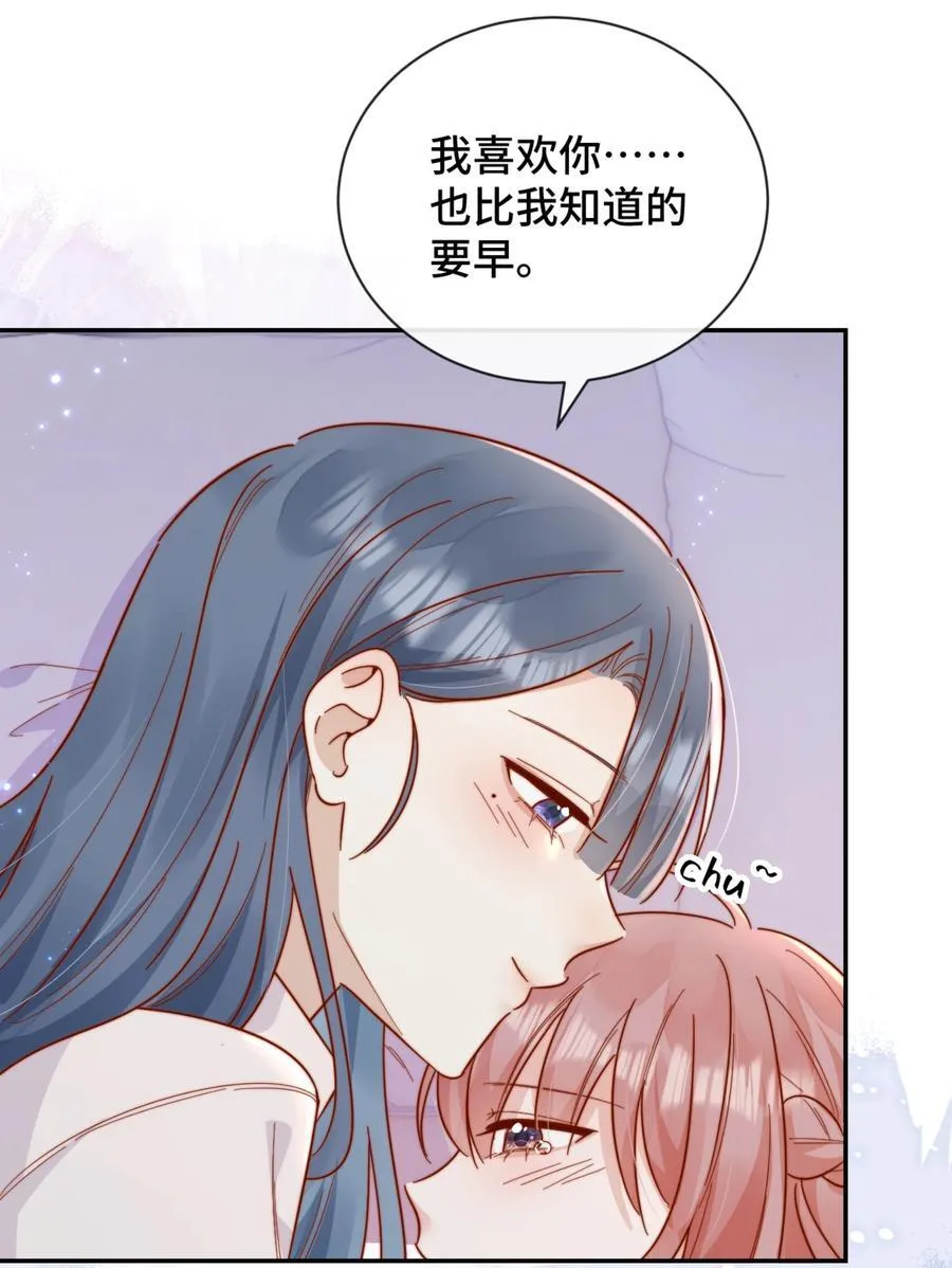 92 我想暗恋你13