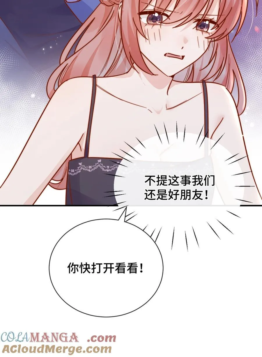 89 最棒的生日礼物12