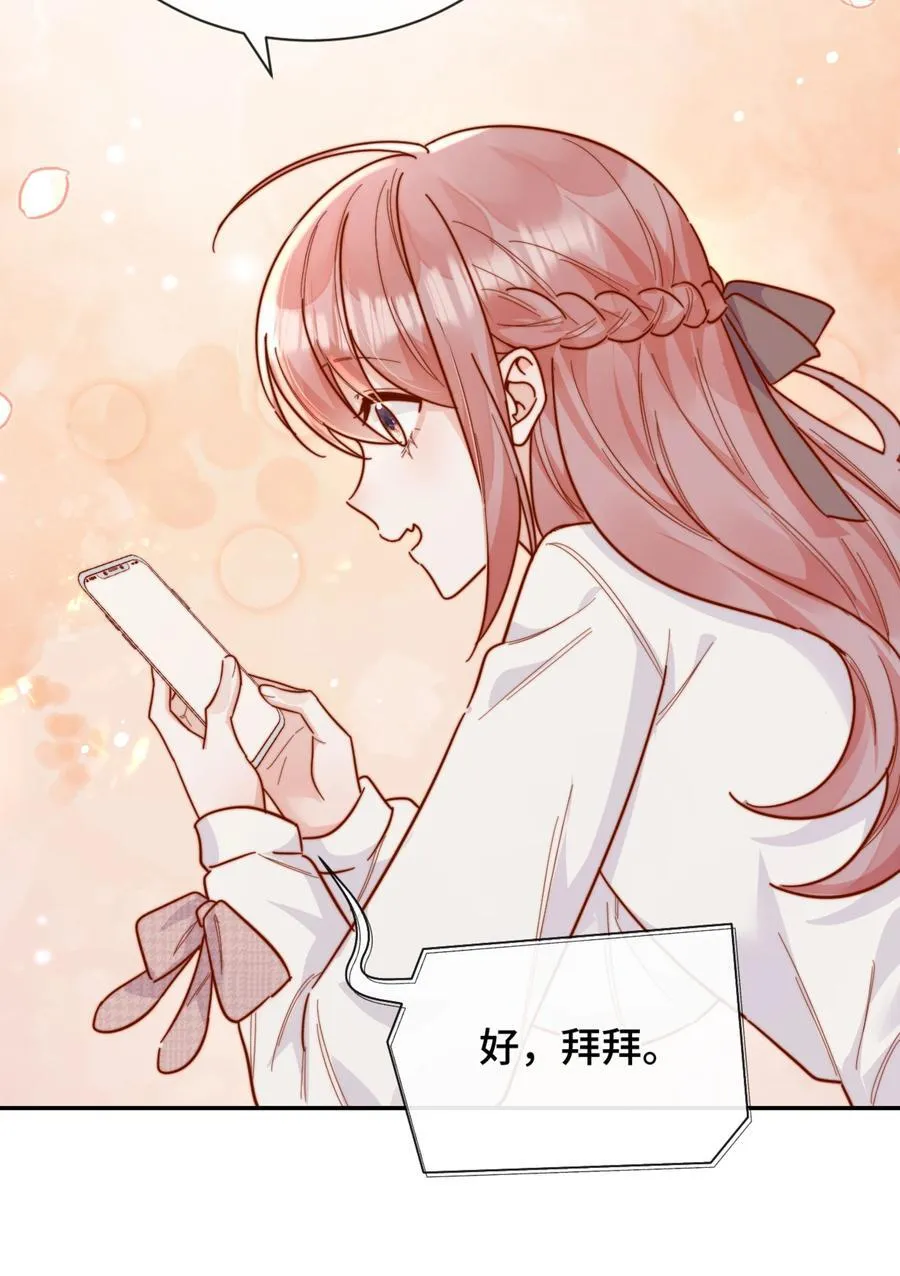 92 我想暗恋你31