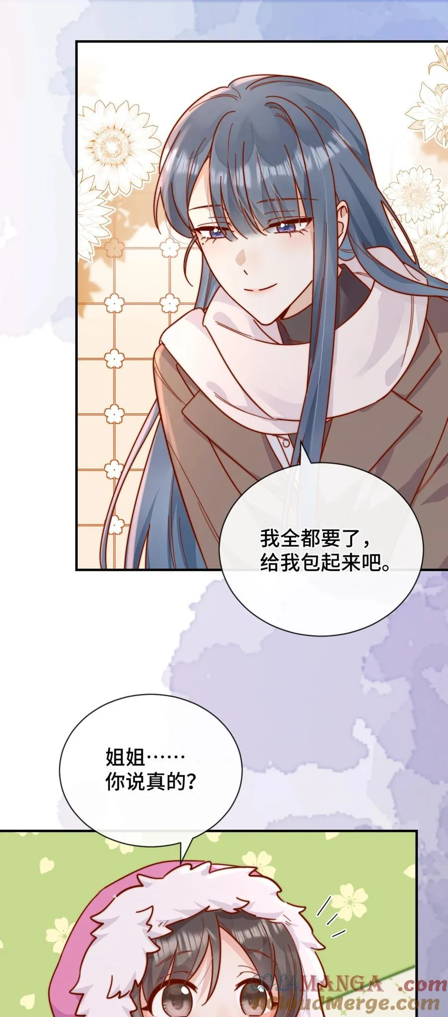 87 经久不衰的烟花22