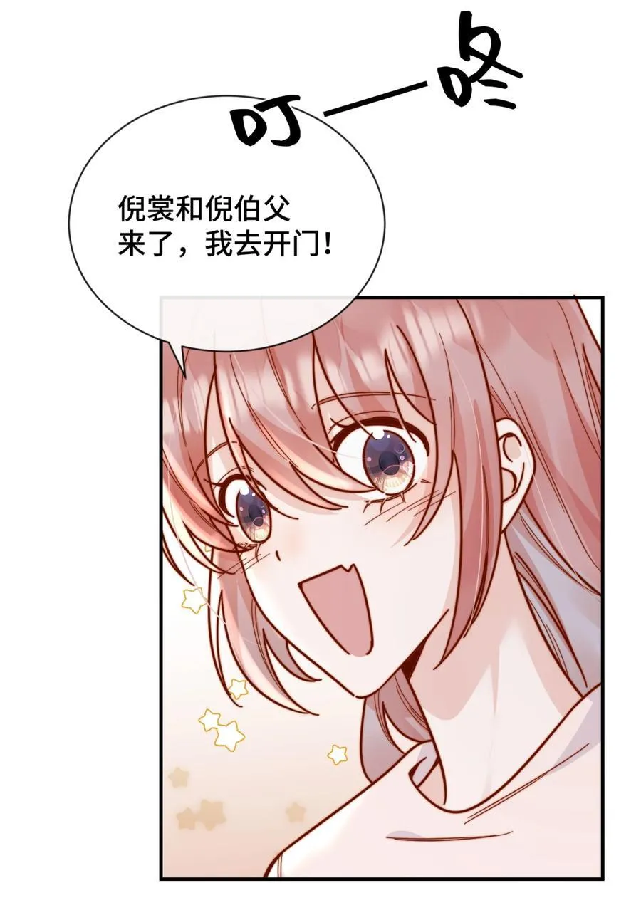 86 我只是喜欢了一个人27