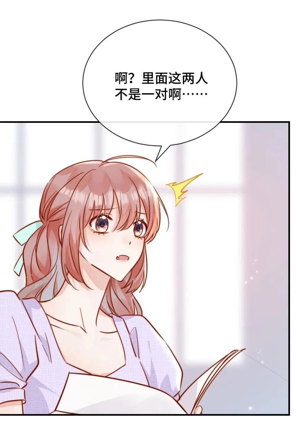 83 我的女朋友15
