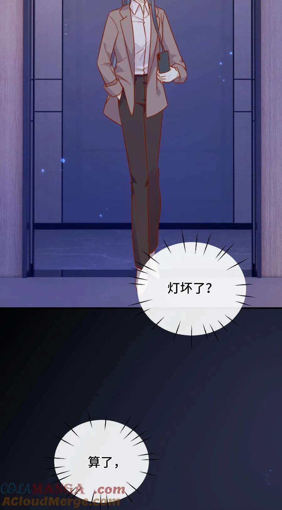 91 劫色！12