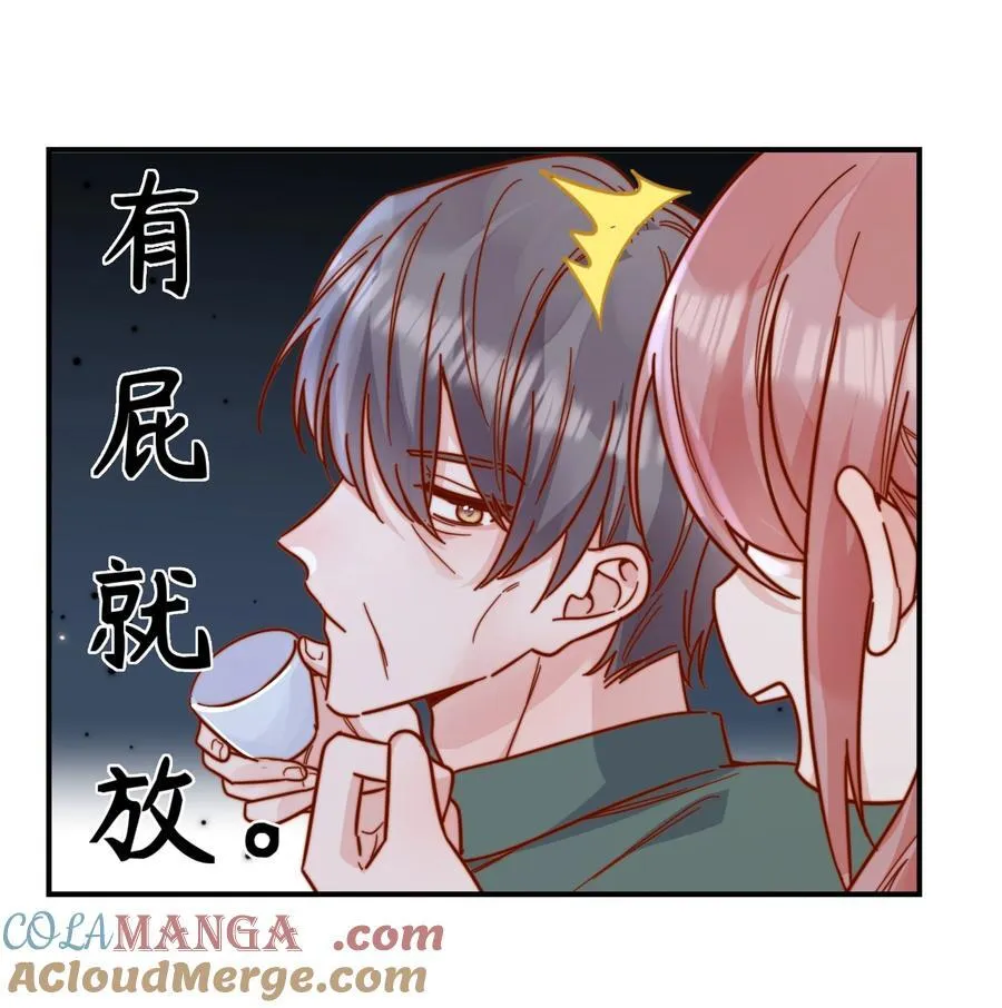 85 嫁出去的女儿泼出去的水12