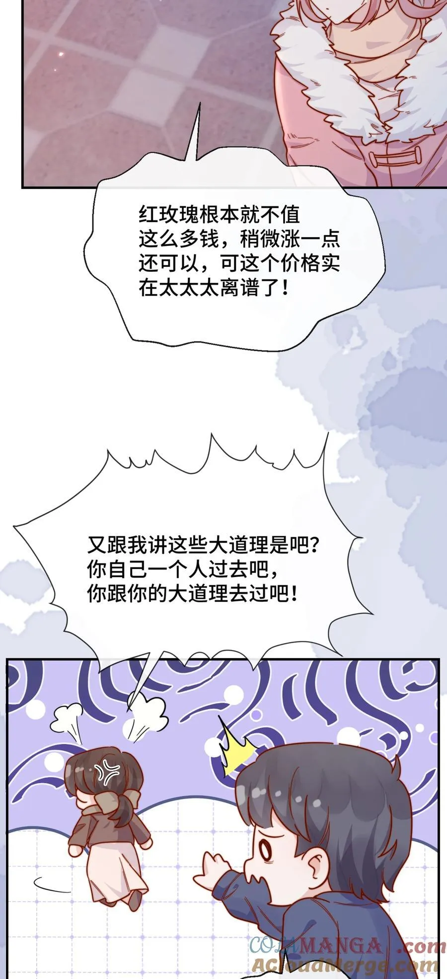 87 经久不衰的烟花18