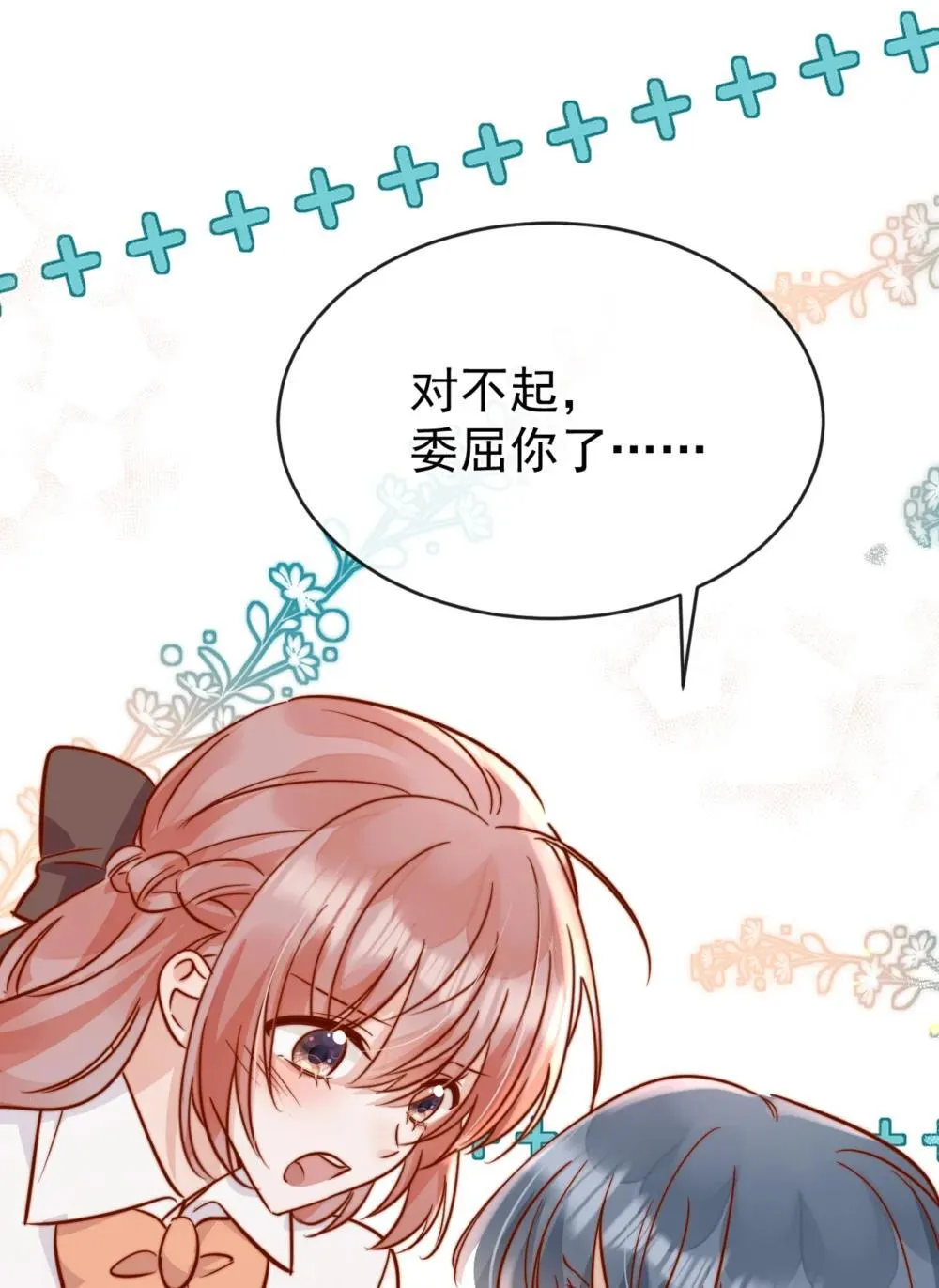 84 爱情这剂药31