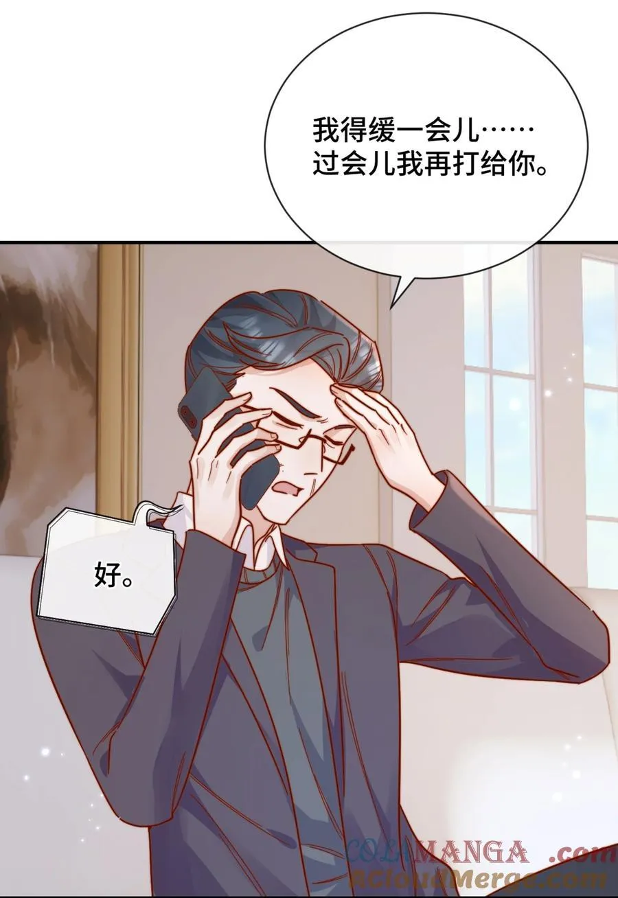 86 我只是喜欢了一个人18