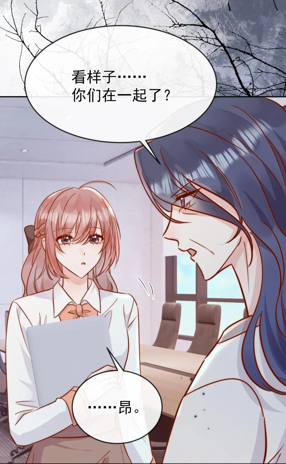 84 爱情这剂药15