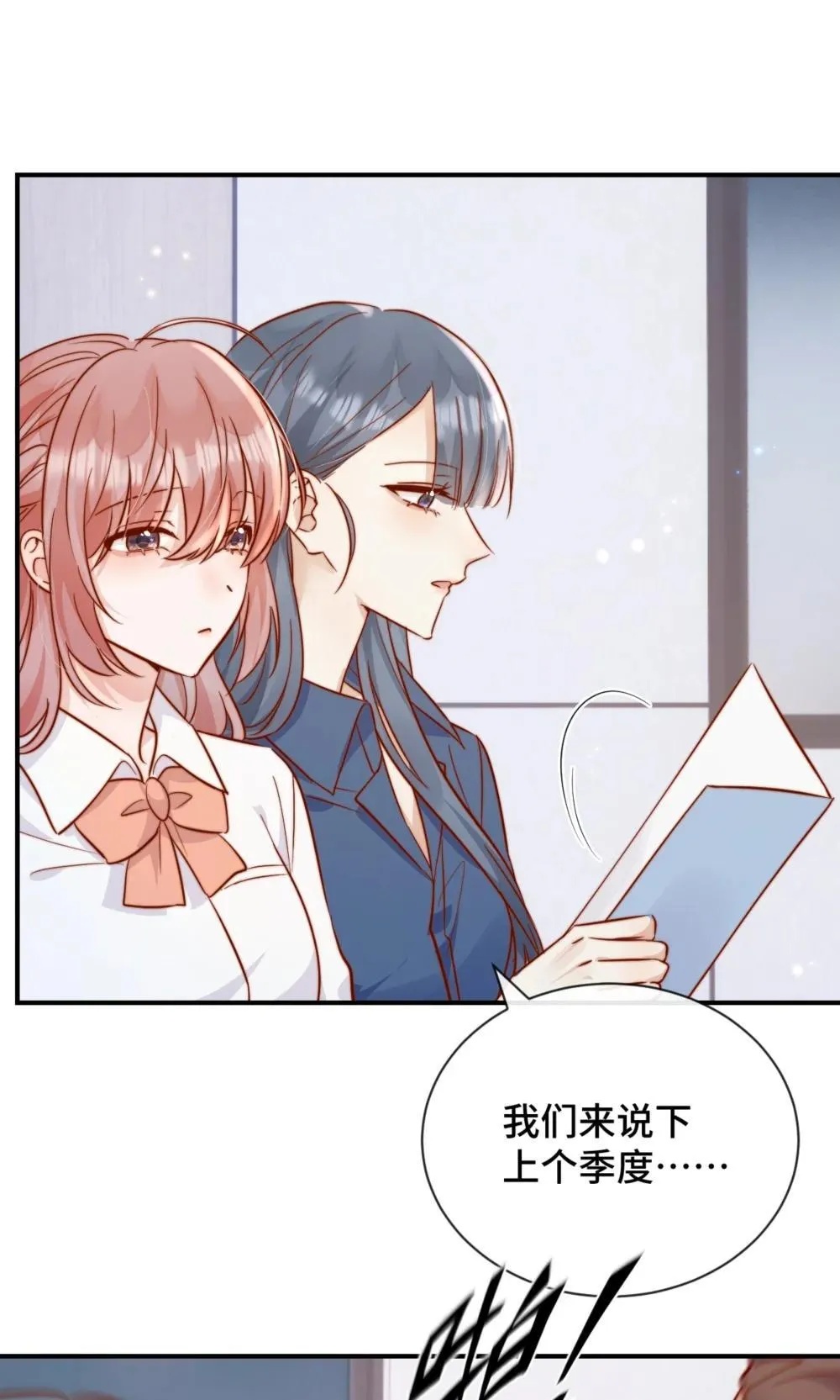 83 我的女朋友27