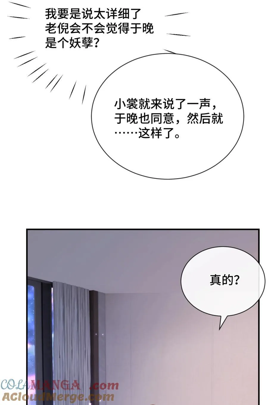 87 经久不衰的烟花14