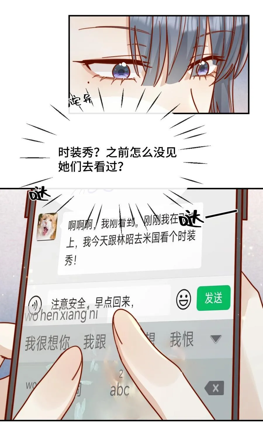 85 嫁出去的女儿泼出去的水35