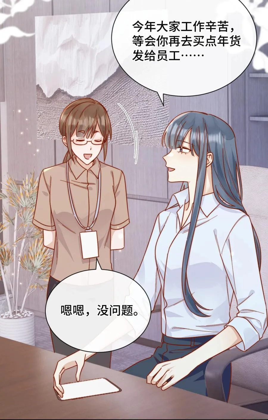 85 嫁出去的女儿泼出去的水37
