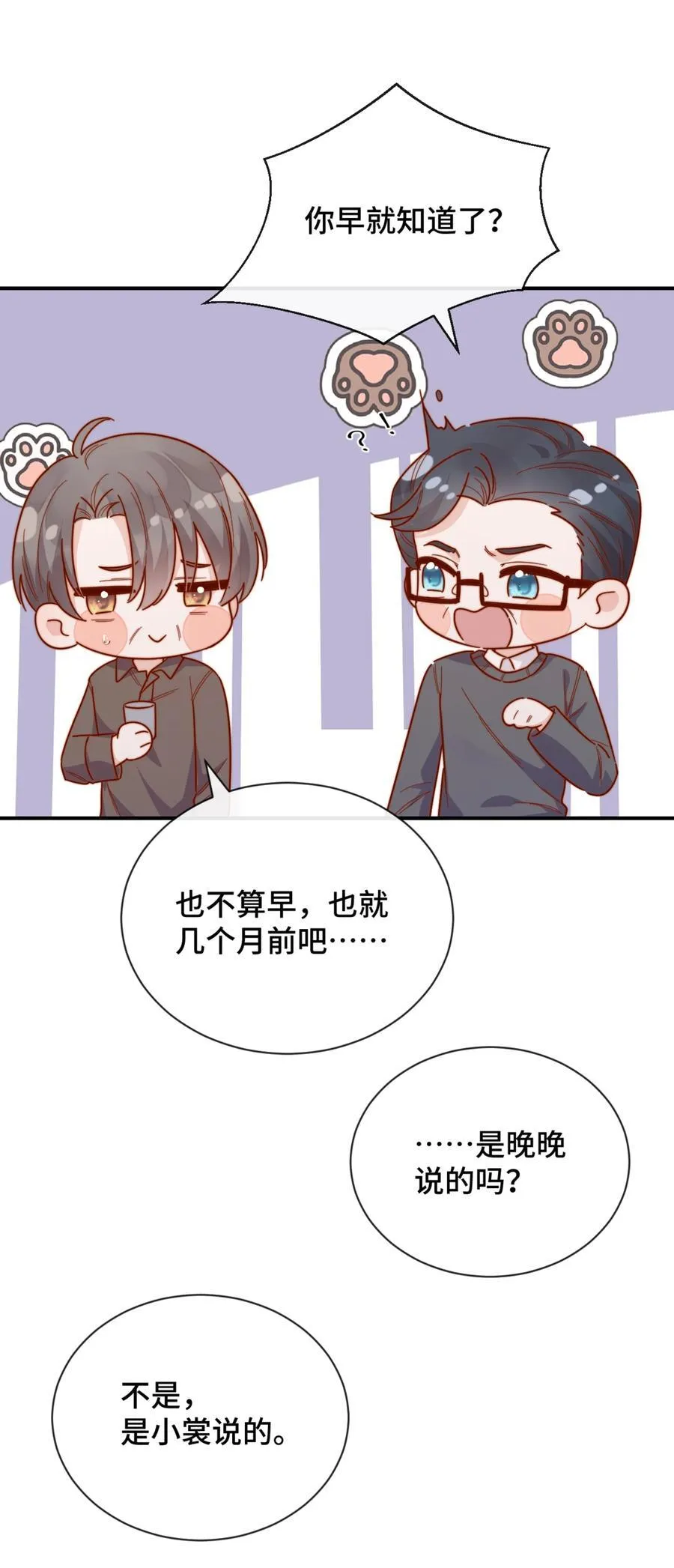 87 经久不衰的烟花11