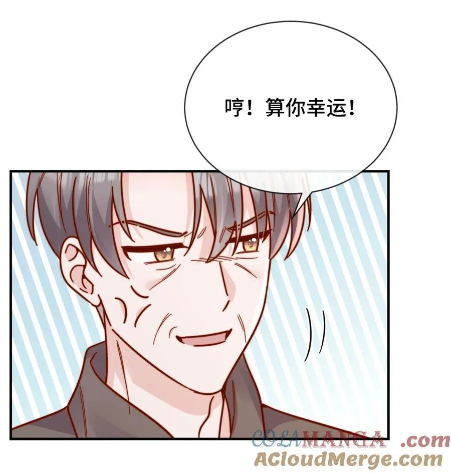 86 我只是喜欢了一个人28