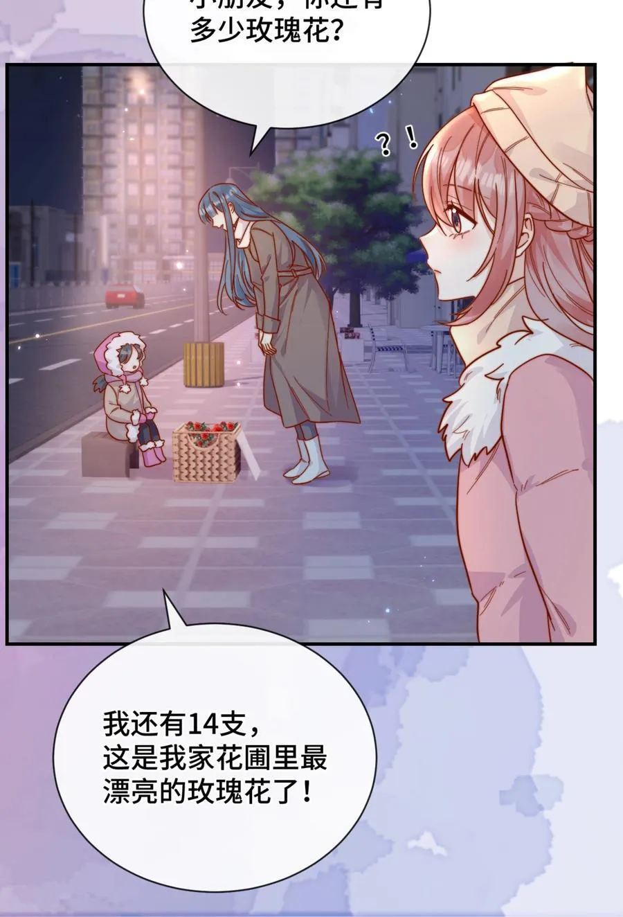 87 经久不衰的烟花21