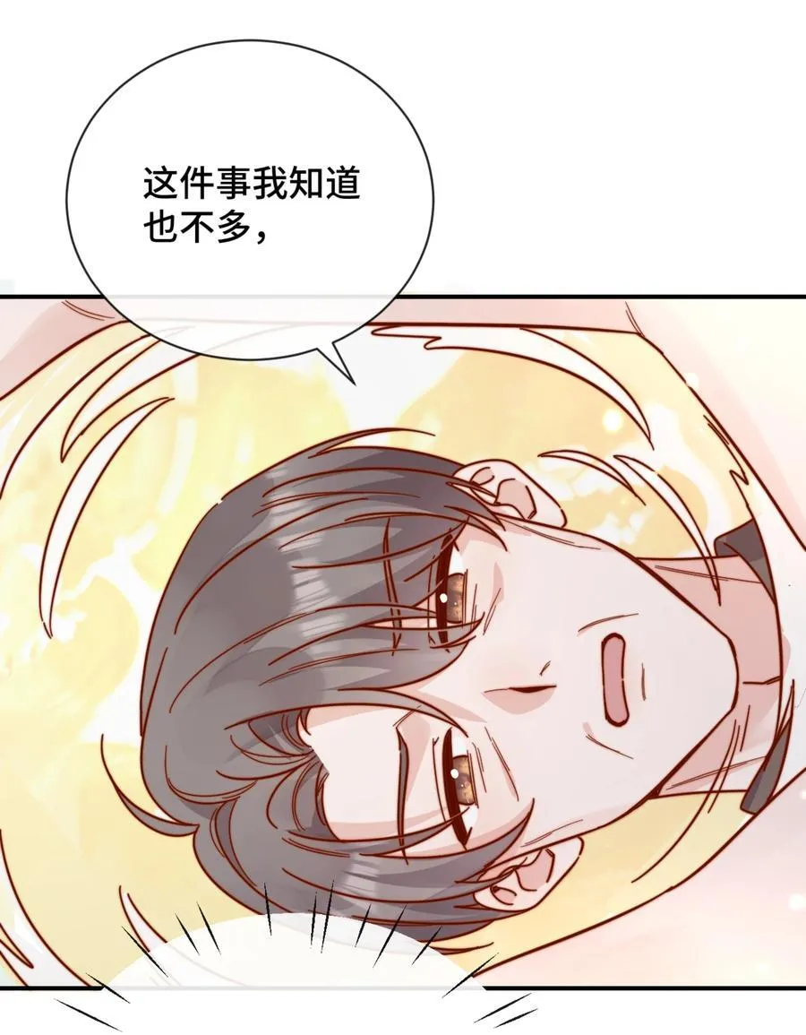 87 经久不衰的烟花13