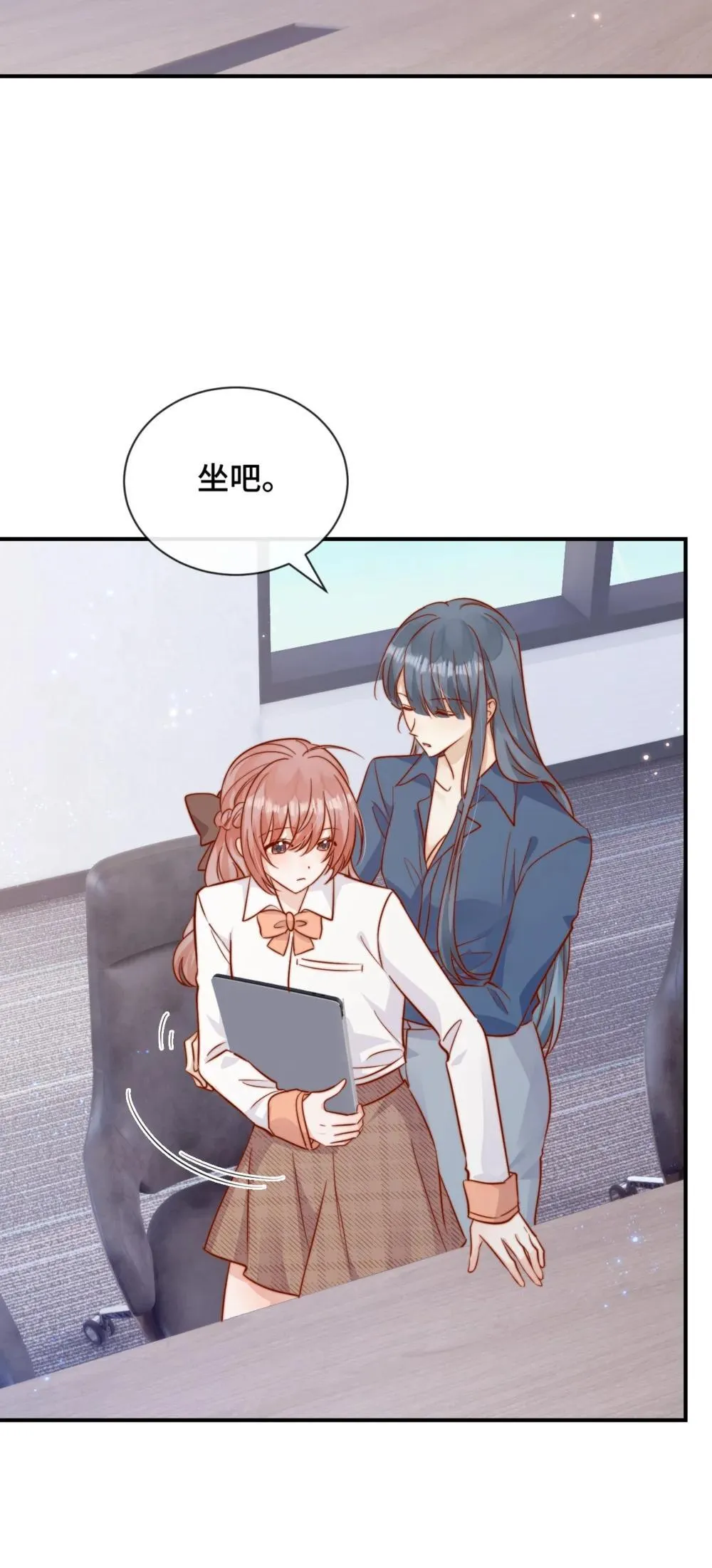 83 我的女朋友26