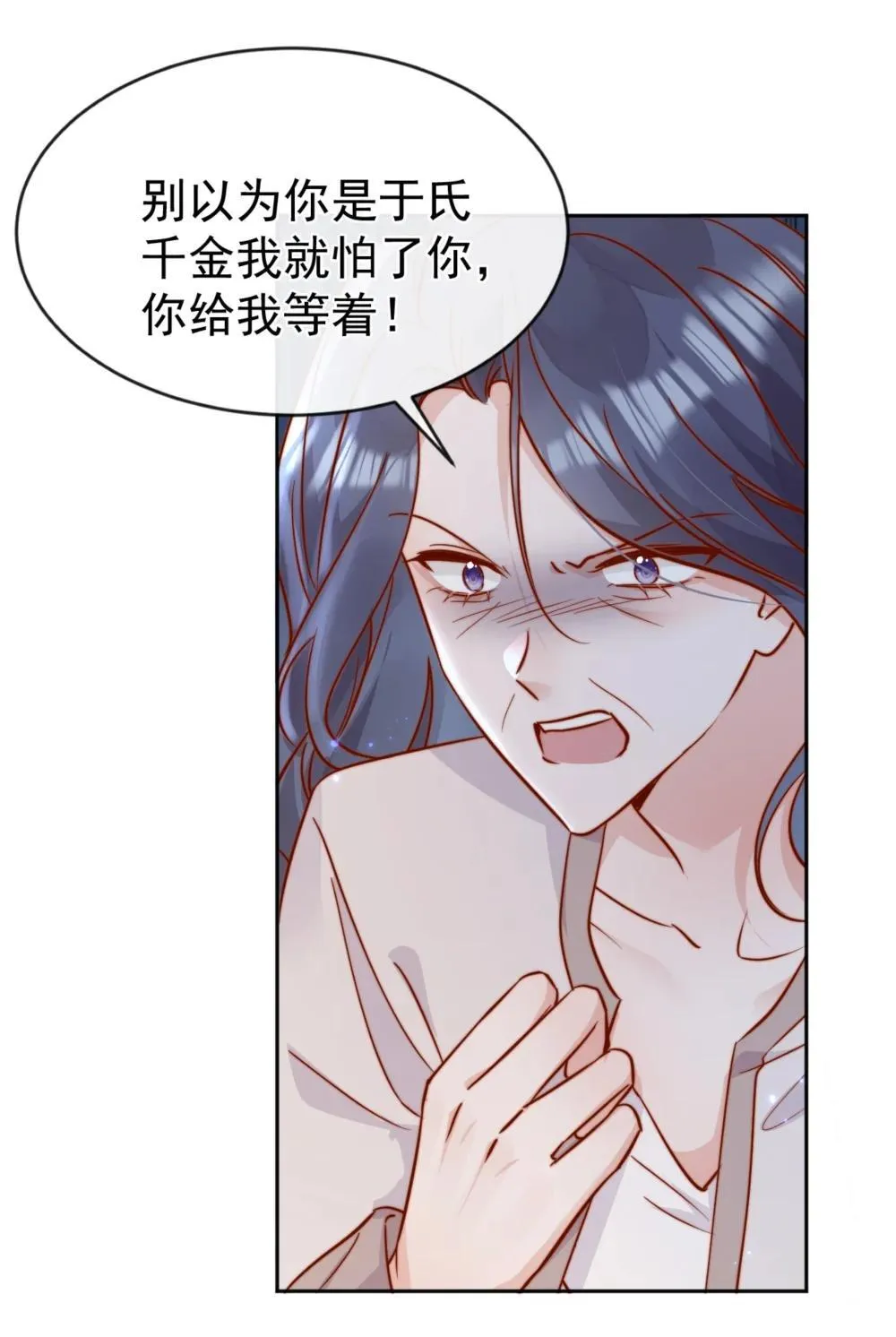 84 爱情这剂药24