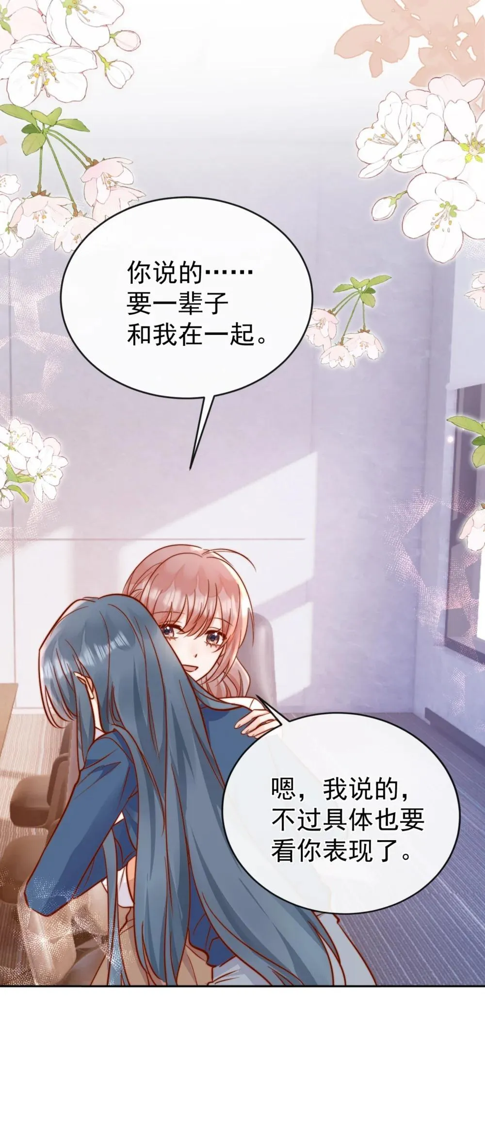 84 爱情这剂药34