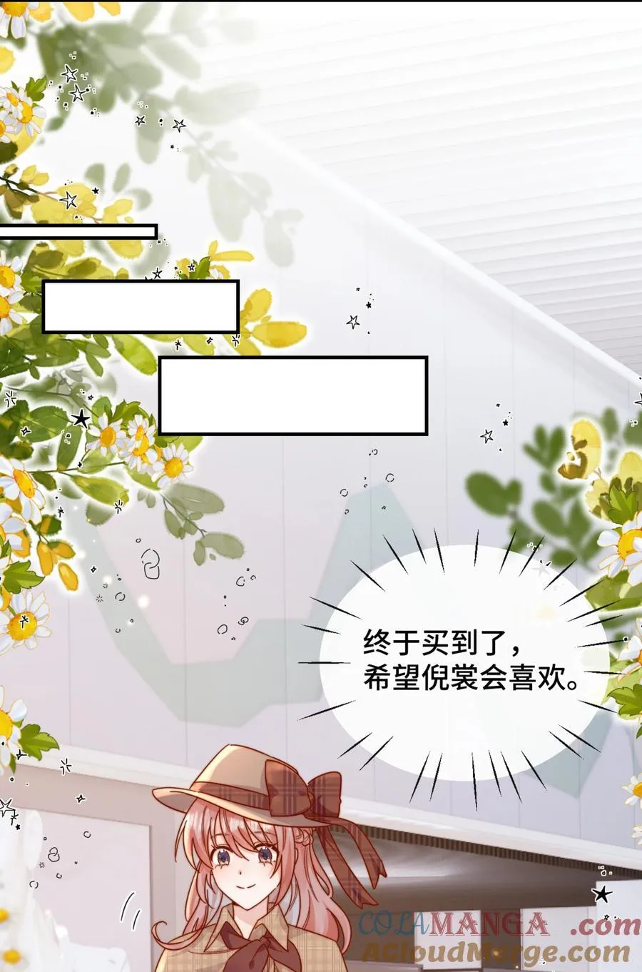 85 嫁出去的女儿泼出去的水38