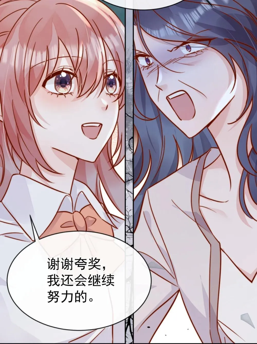 84 爱情这剂药22