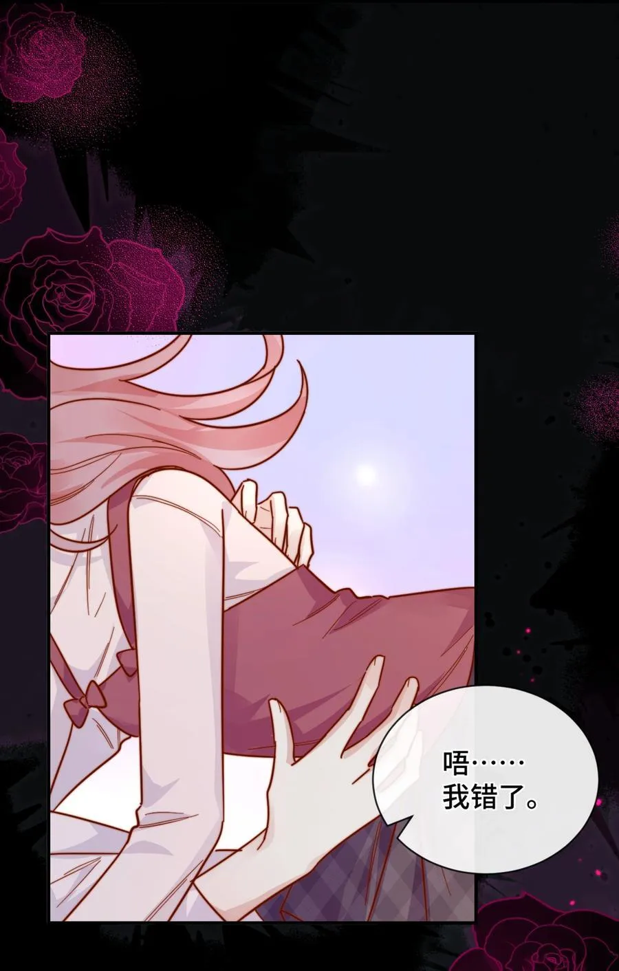 91 劫色！33