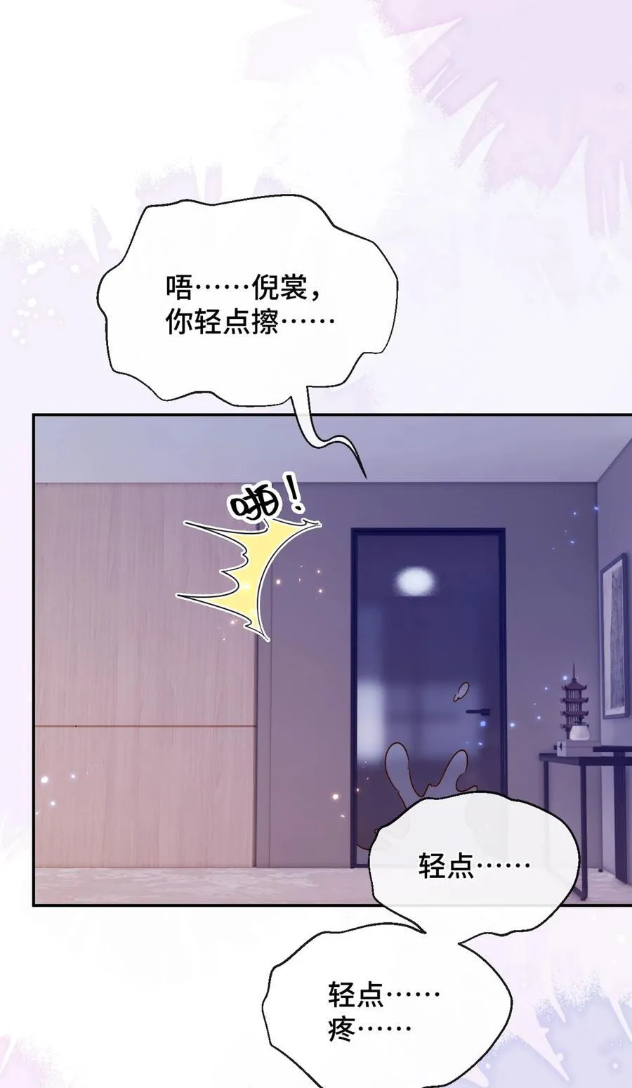 92 我想暗恋你17