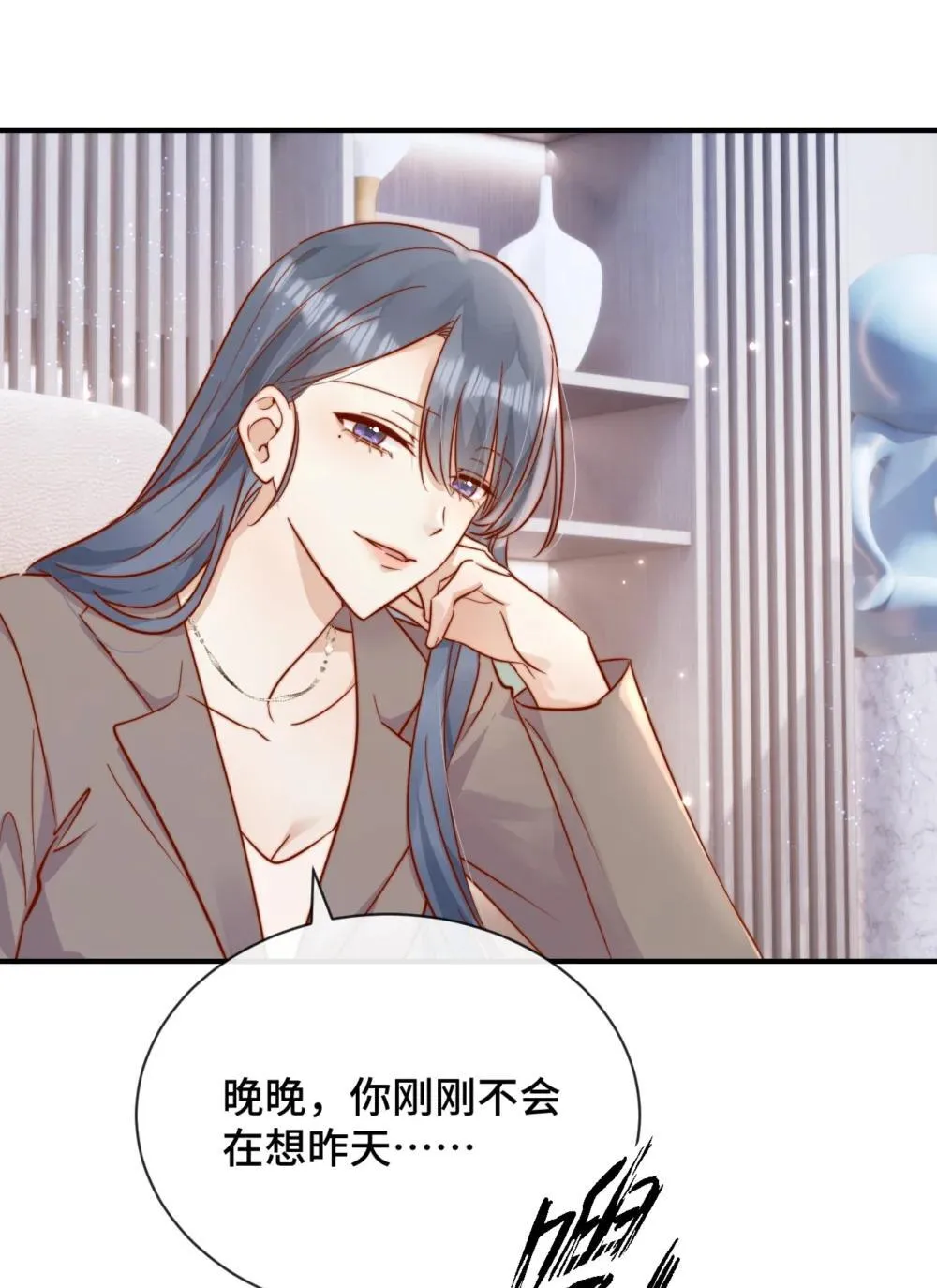 83 我的女朋友8