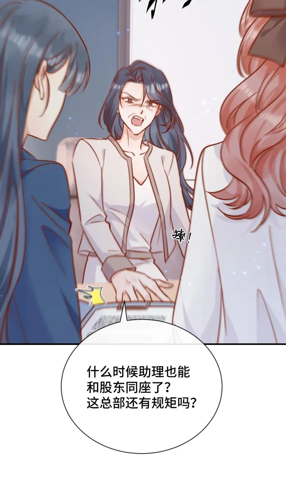 83 我的女朋友28