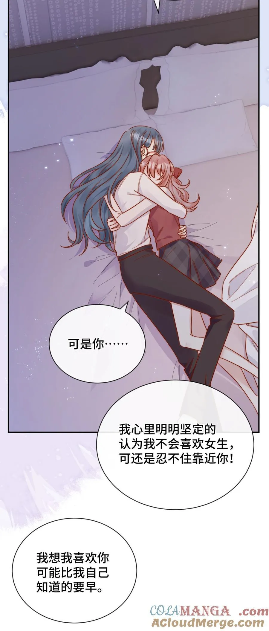 92 我想暗恋你12
