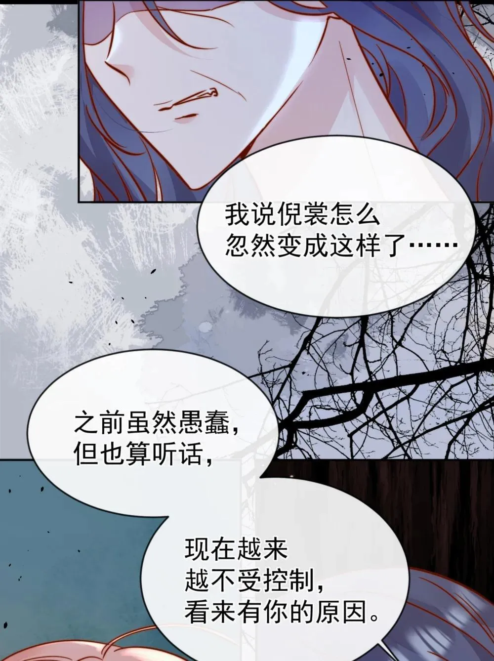 84 爱情这剂药21