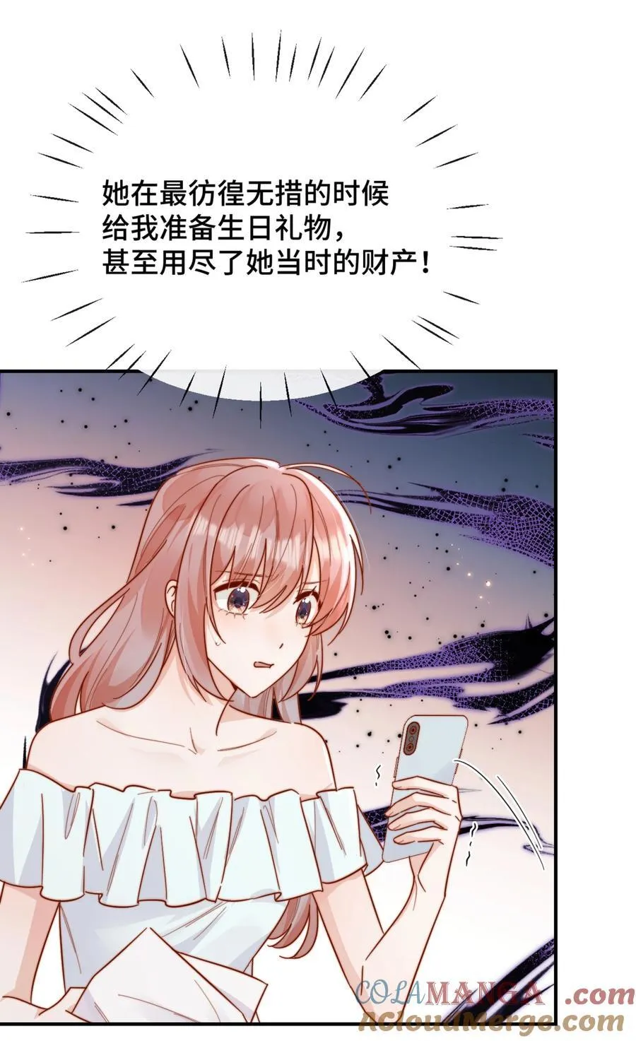 90 想给你看的信28