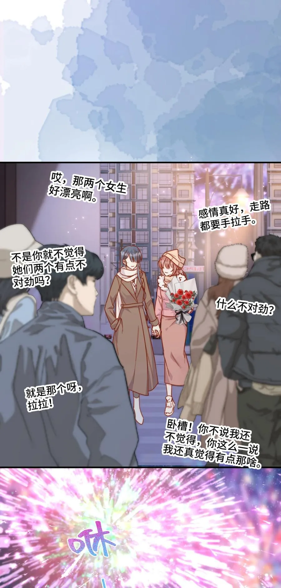 87 经久不衰的烟花31