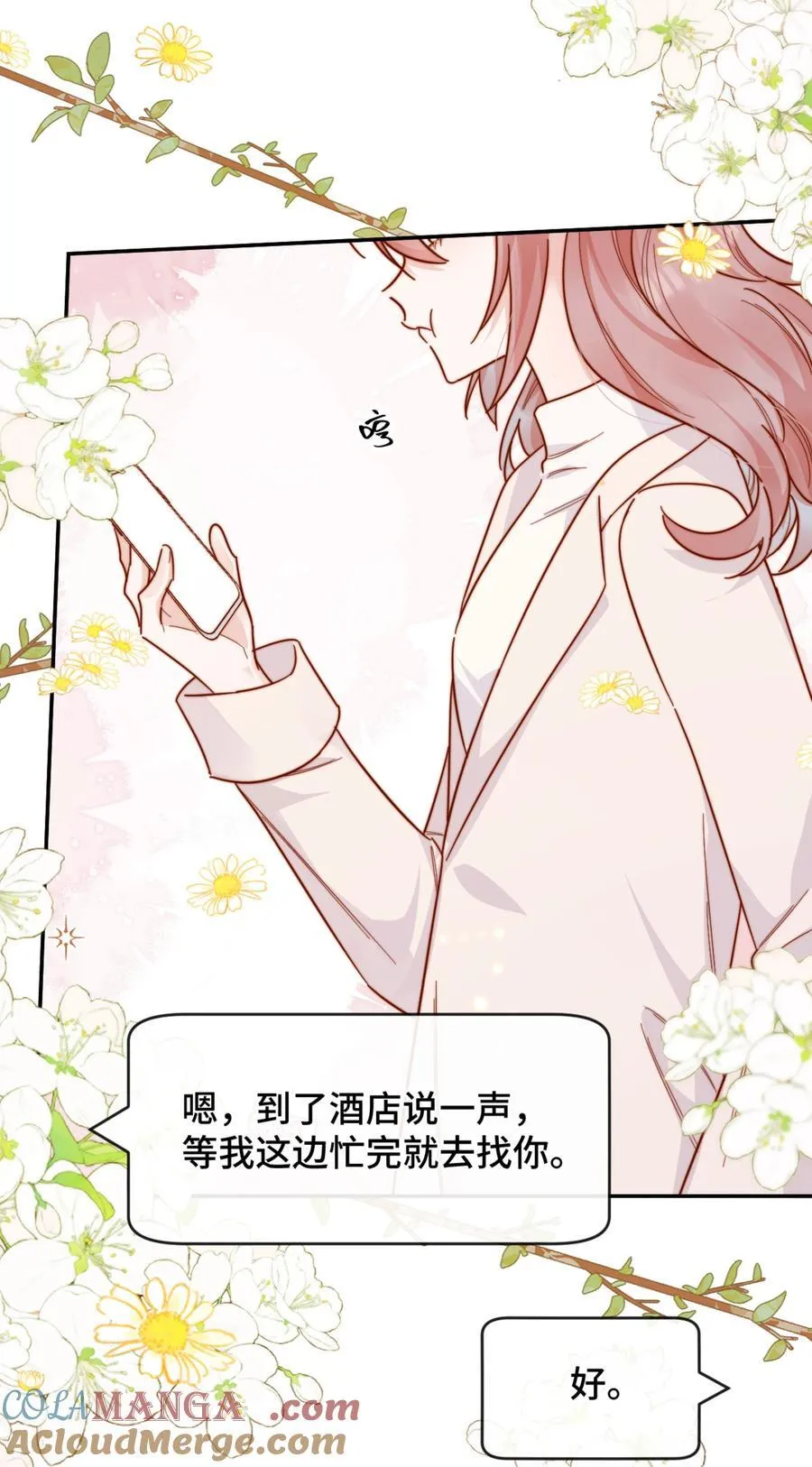 92 我想暗恋你22