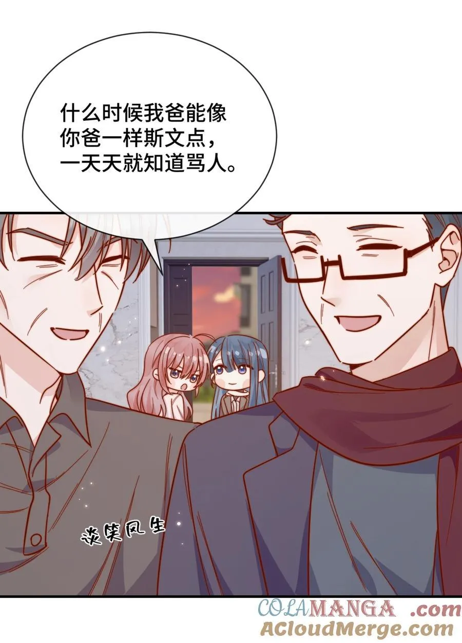 86 我只是喜欢了一个人32