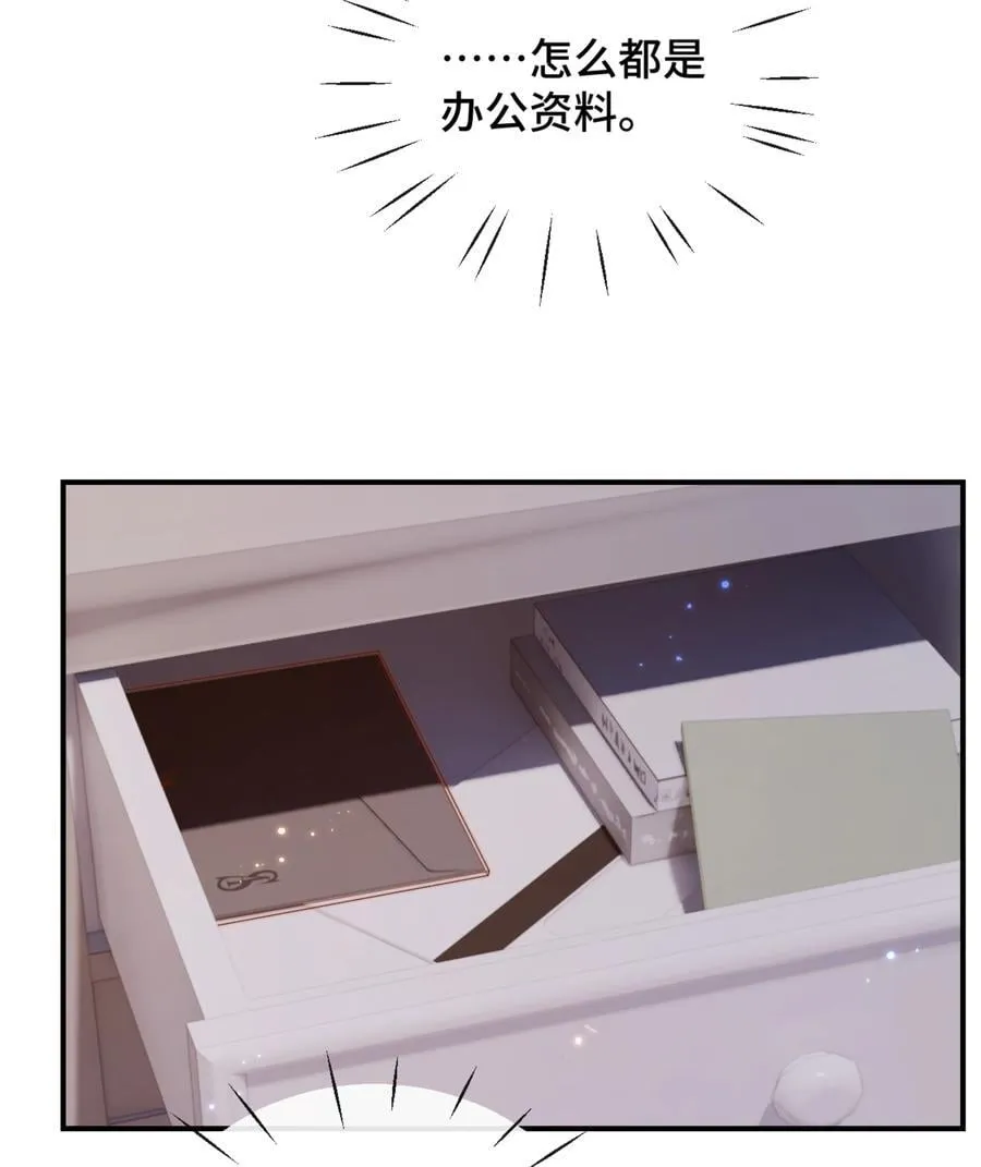 90 想给你看的信7