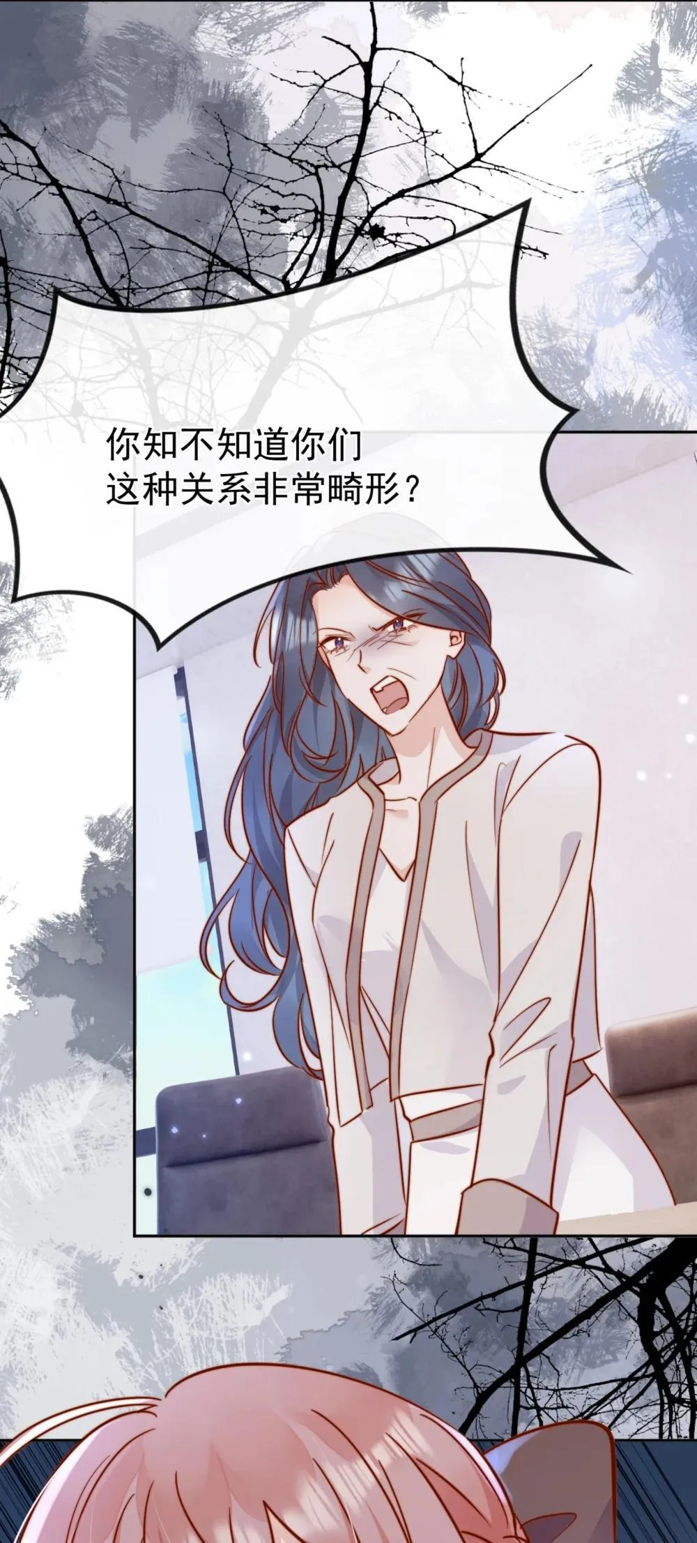 84 爱情这剂药16