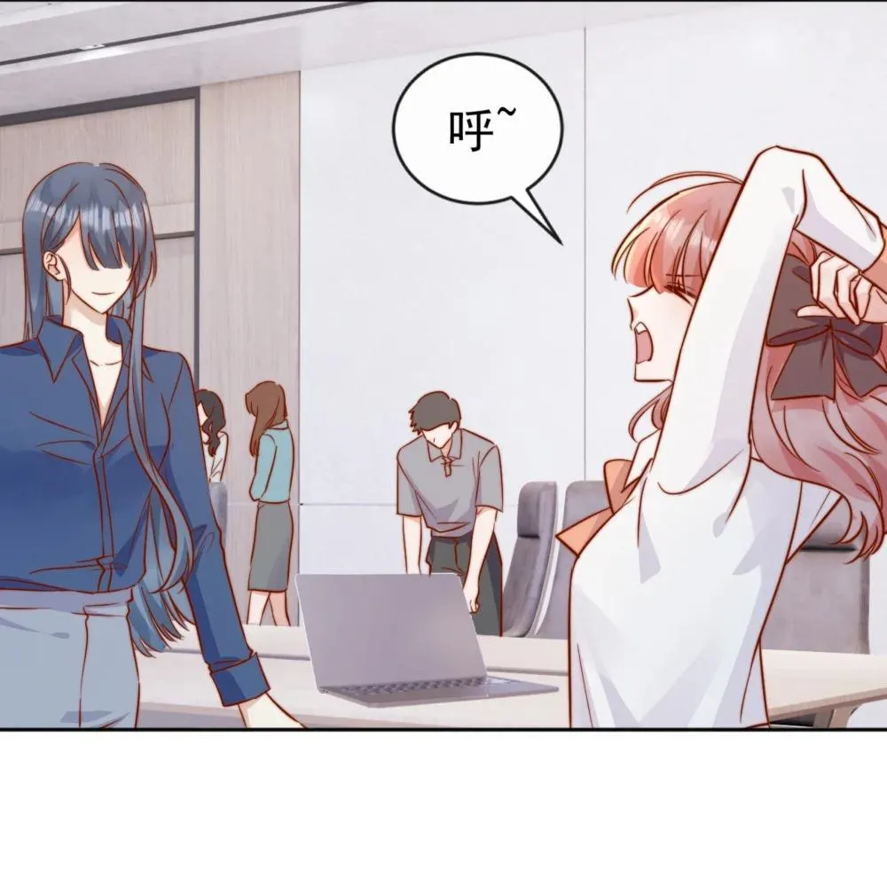 84 爱情这剂药8