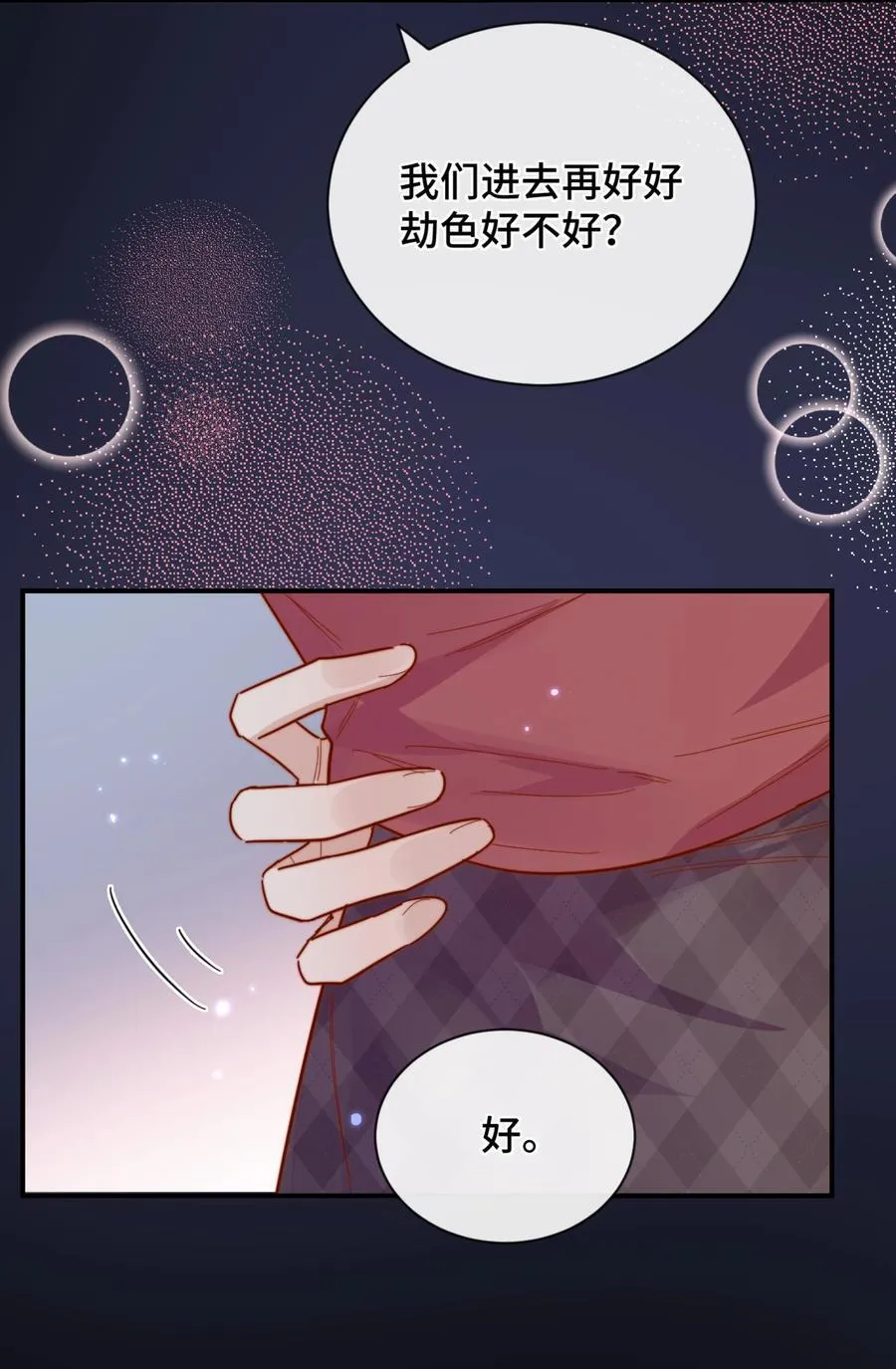 91 劫色！21
