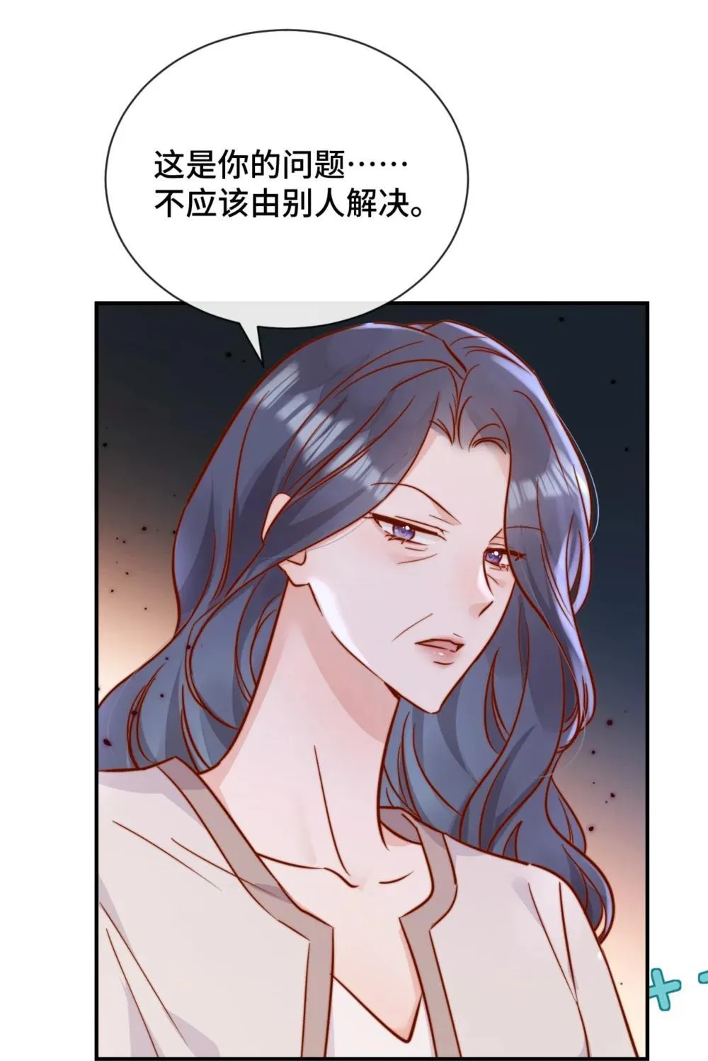 83 我的女朋友30