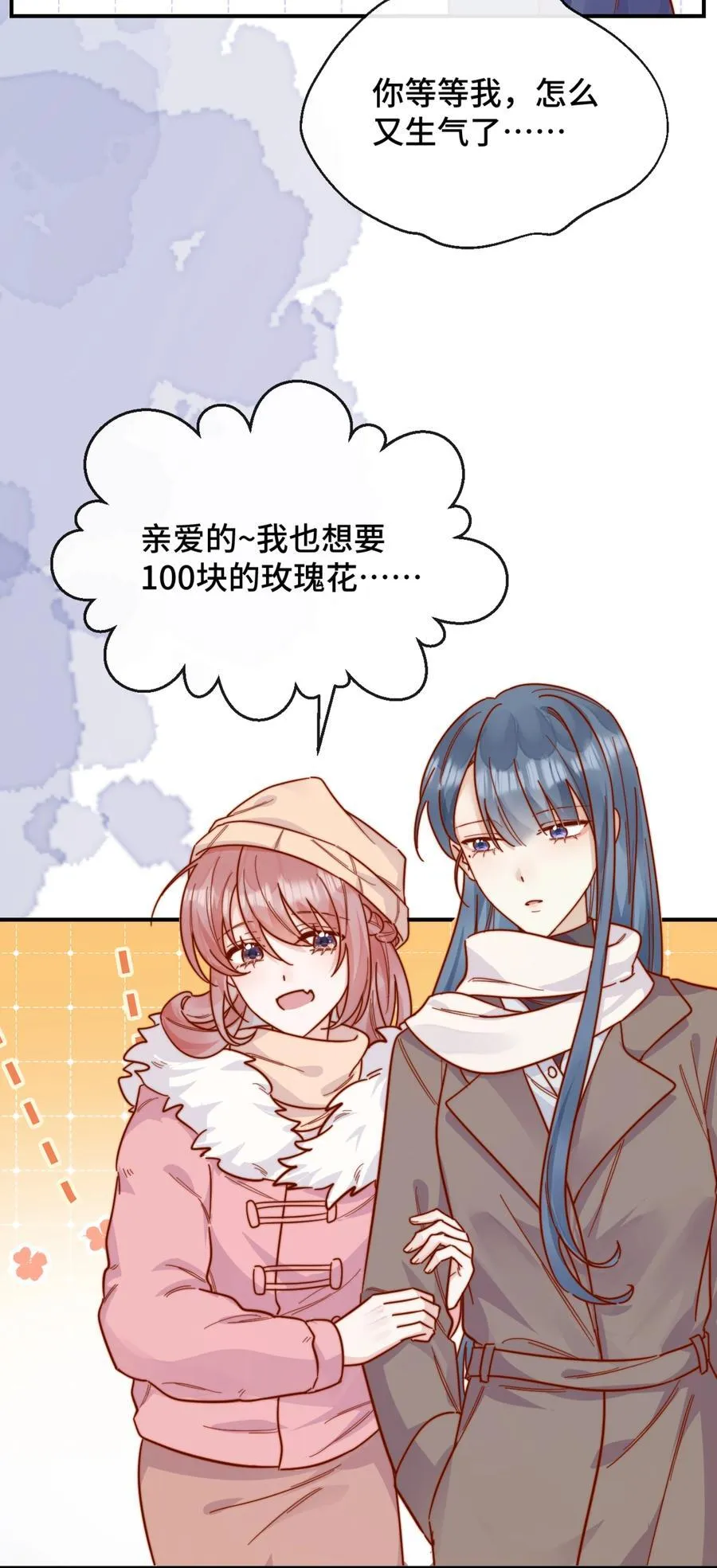 87 经久不衰的烟花19