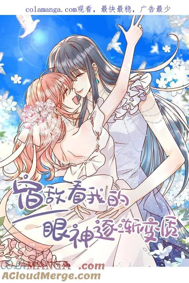 91 劫色！0