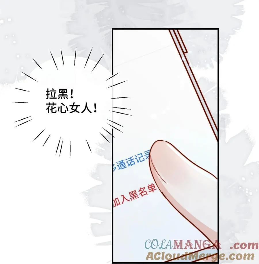 90 想给你看的信14