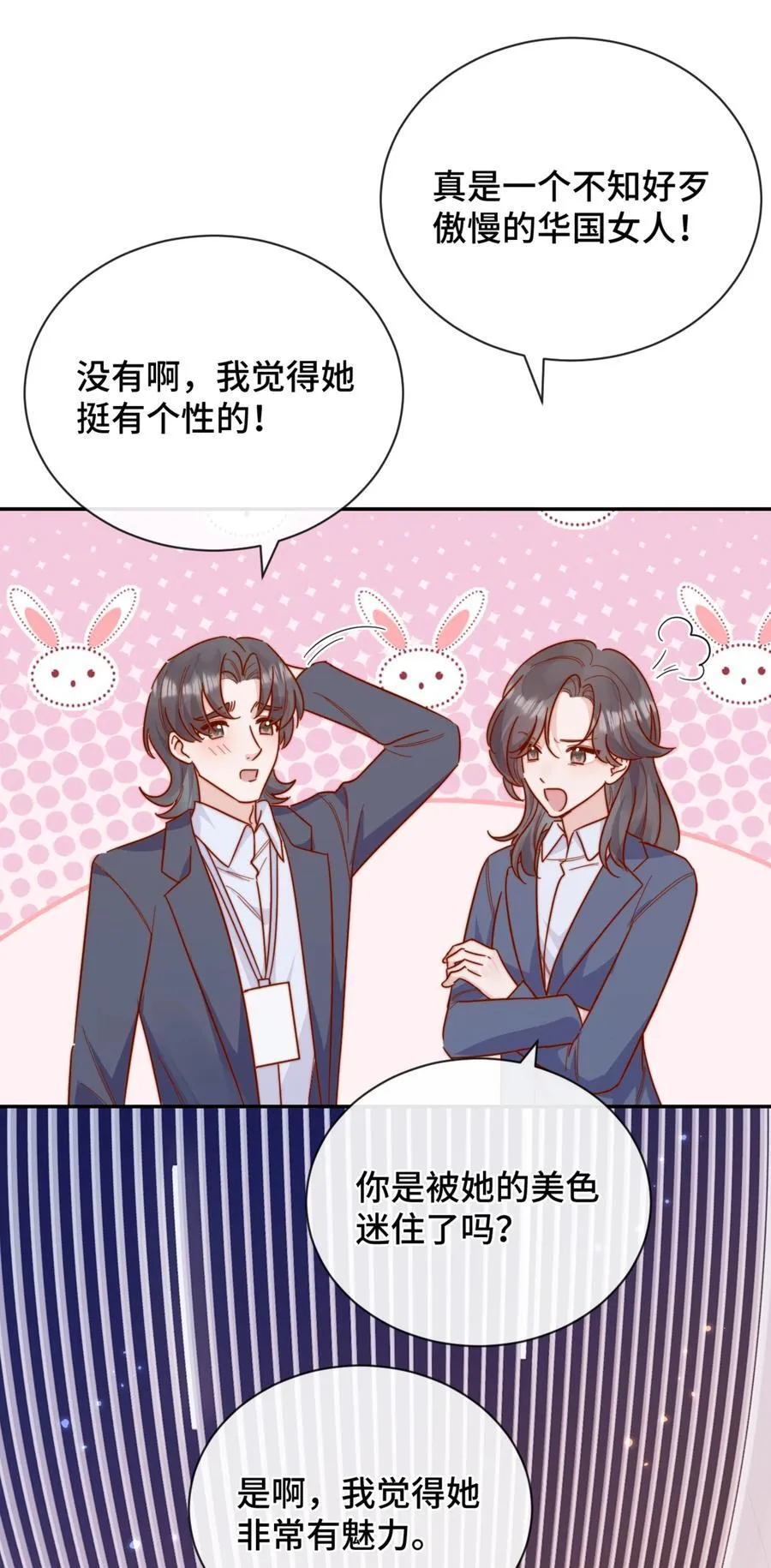 92 我想暗恋你25