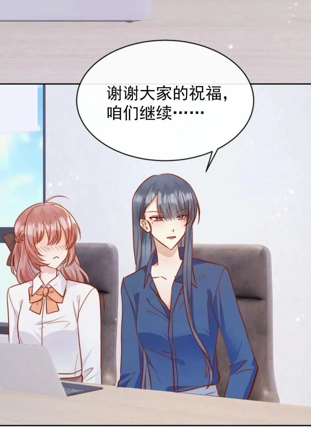 84 爱情这剂药6