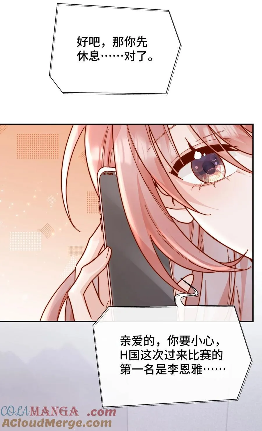 92 我想暗恋你34